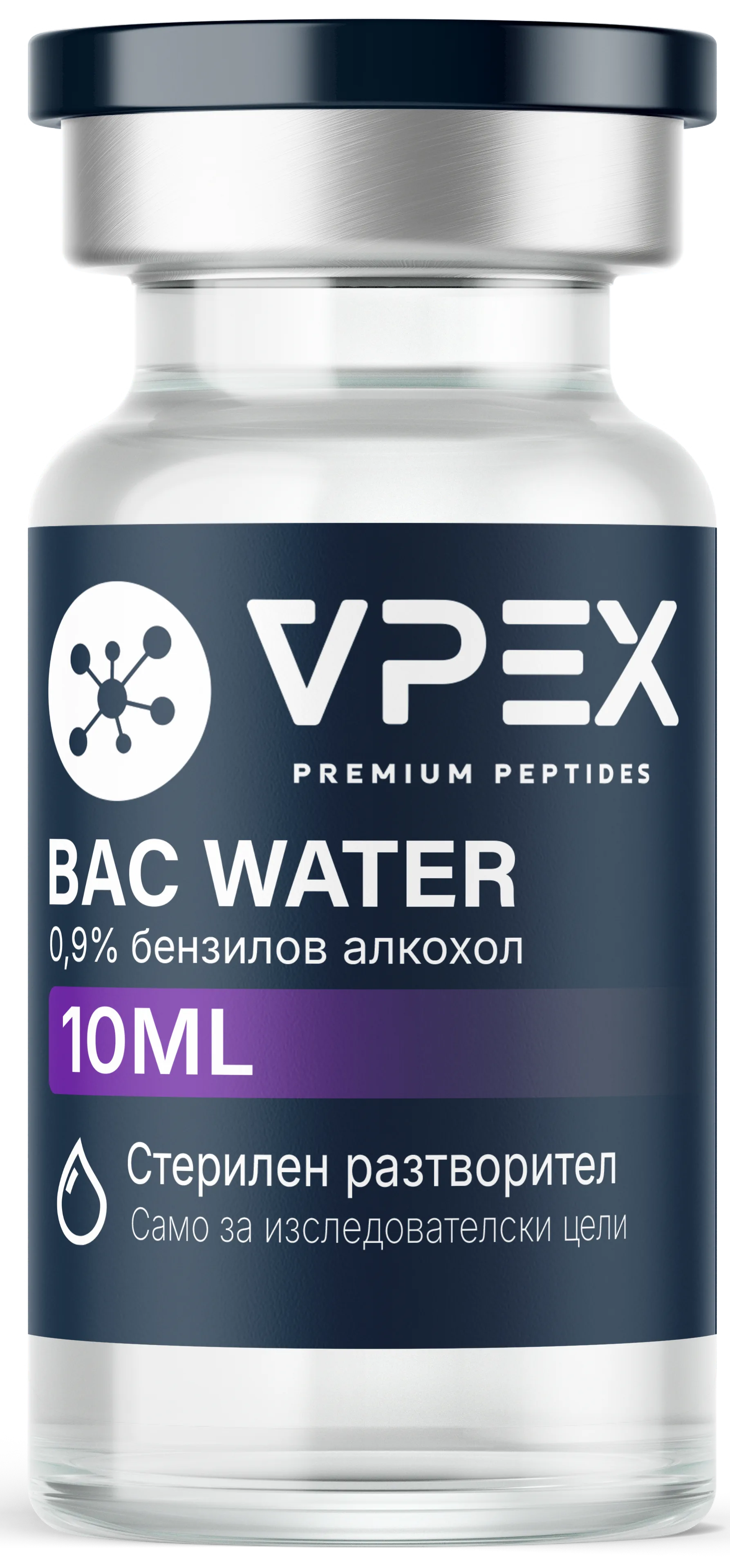 Бактериостатична вода - 10ml