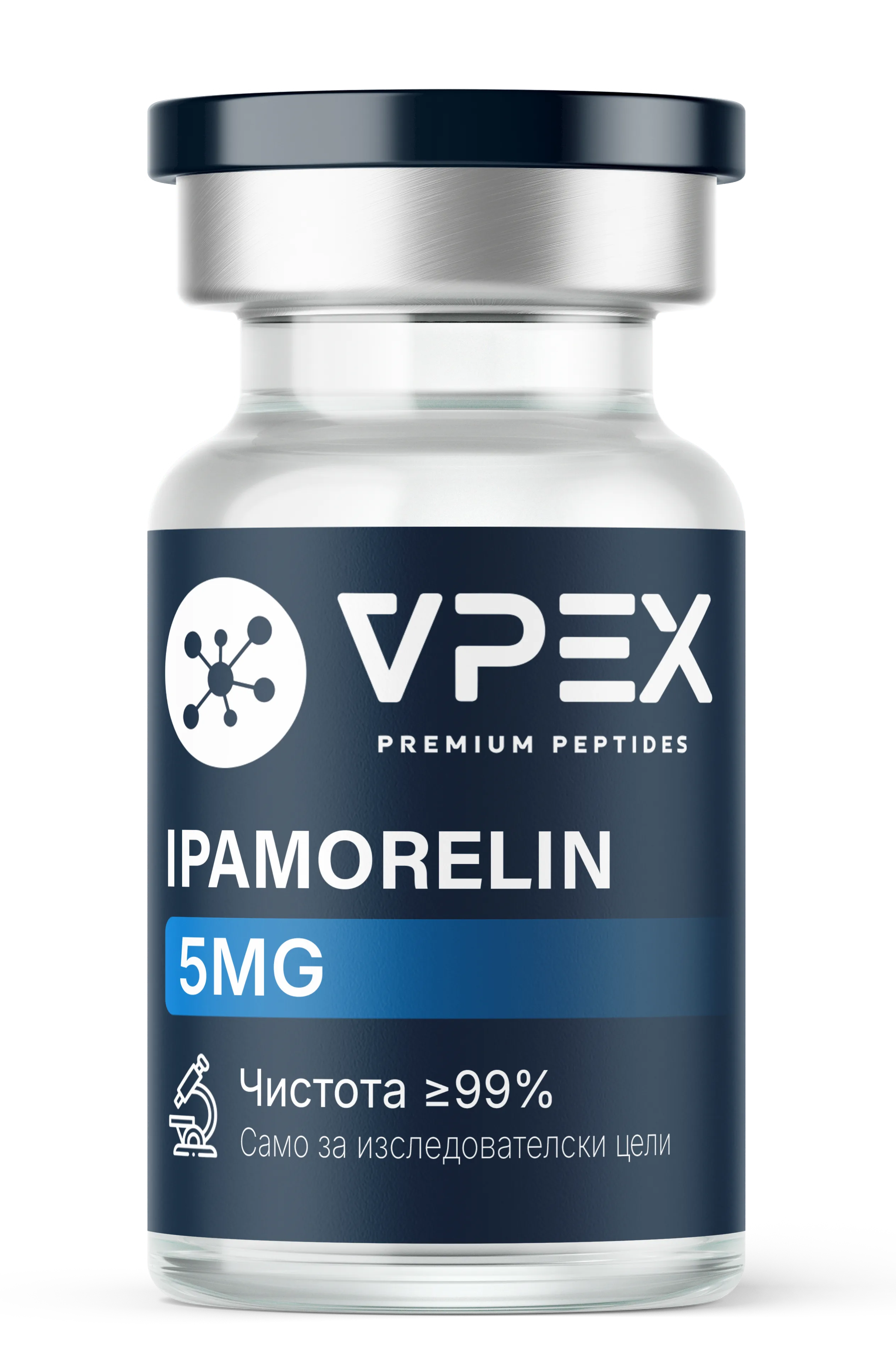 Ipamorelin